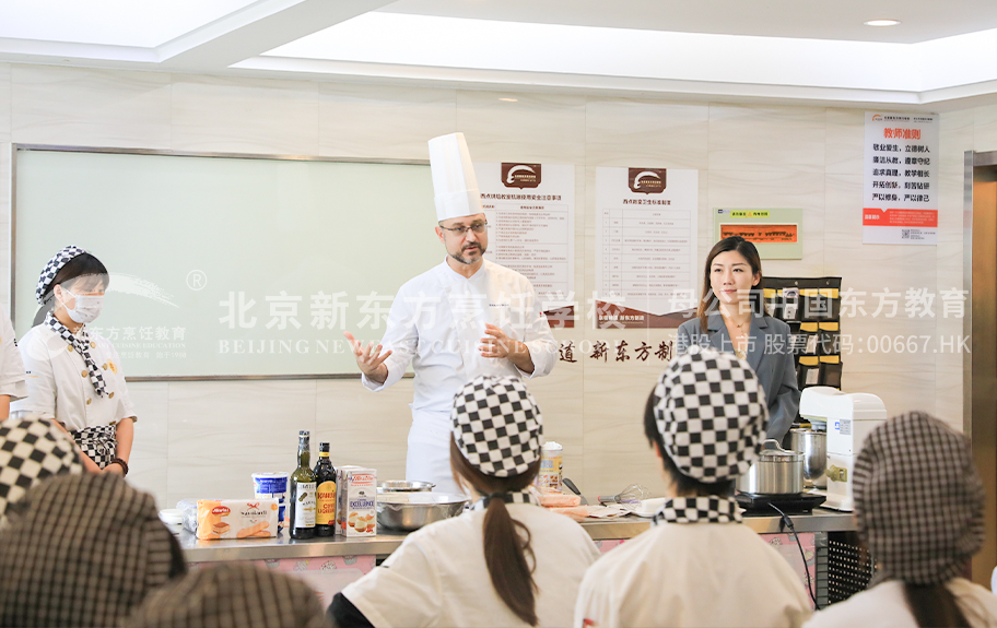 骚逼AV北京新东方烹饪学校-学生采访